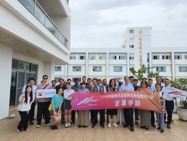 圖片來源:臺南市政府