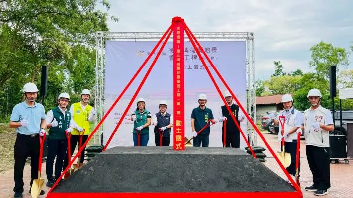 圖片來源:臺南市政府