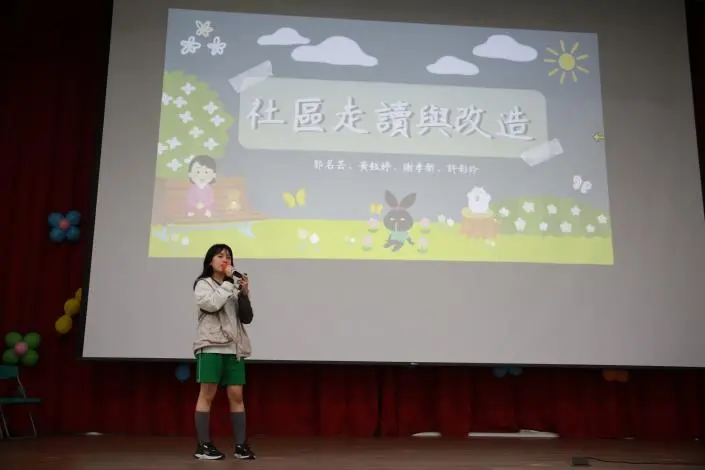 圖片來源:臺北市政府