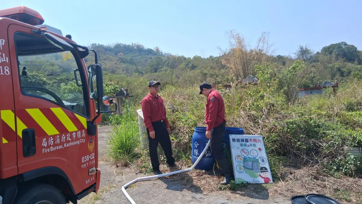 圖片來源:高雄市政府消防局-新聞稿