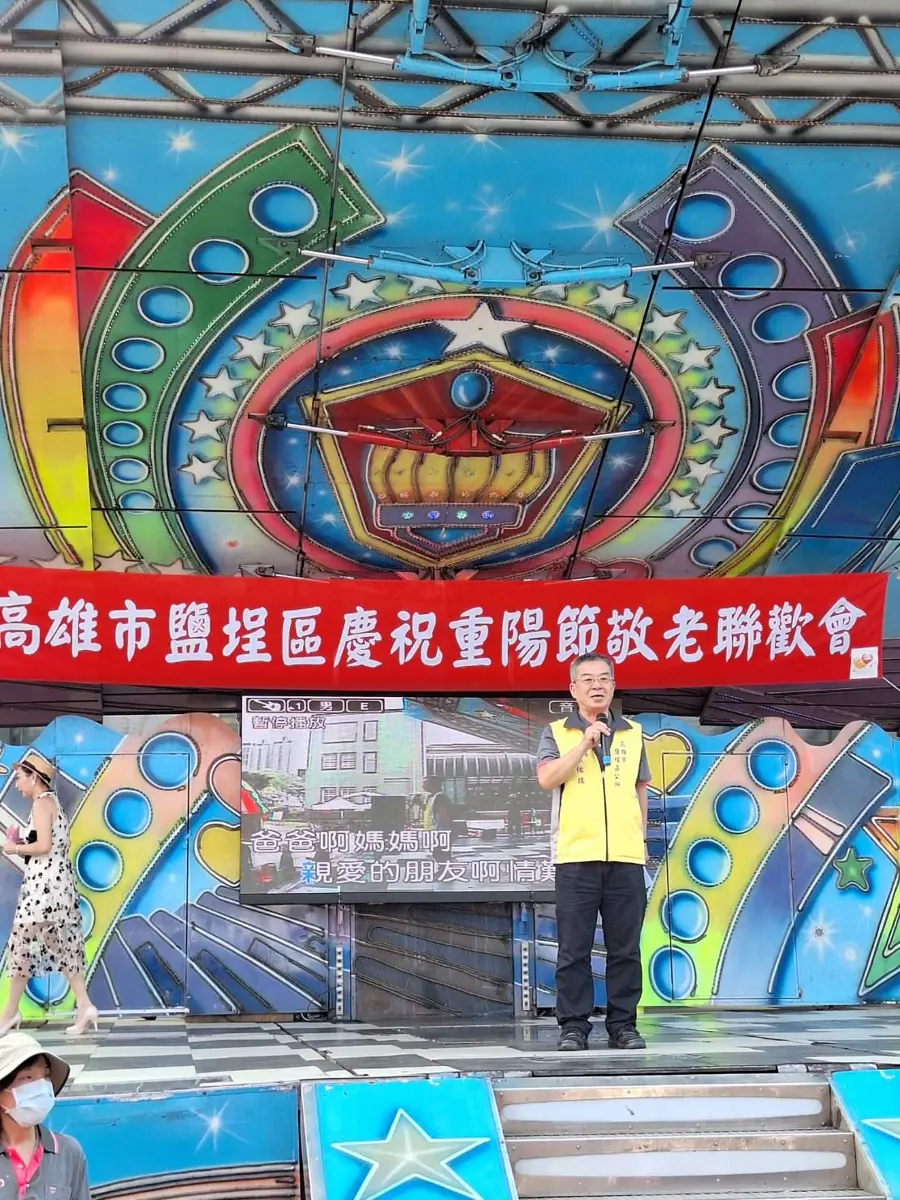 圖片來源:高雄市政府