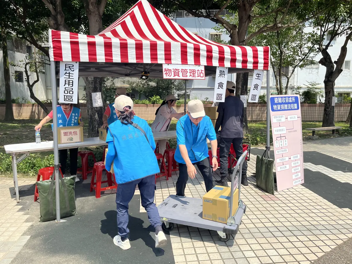 圖片來源:新北市政府