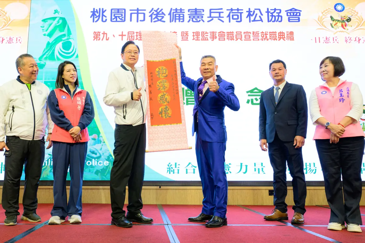 圖片來源:新聞處