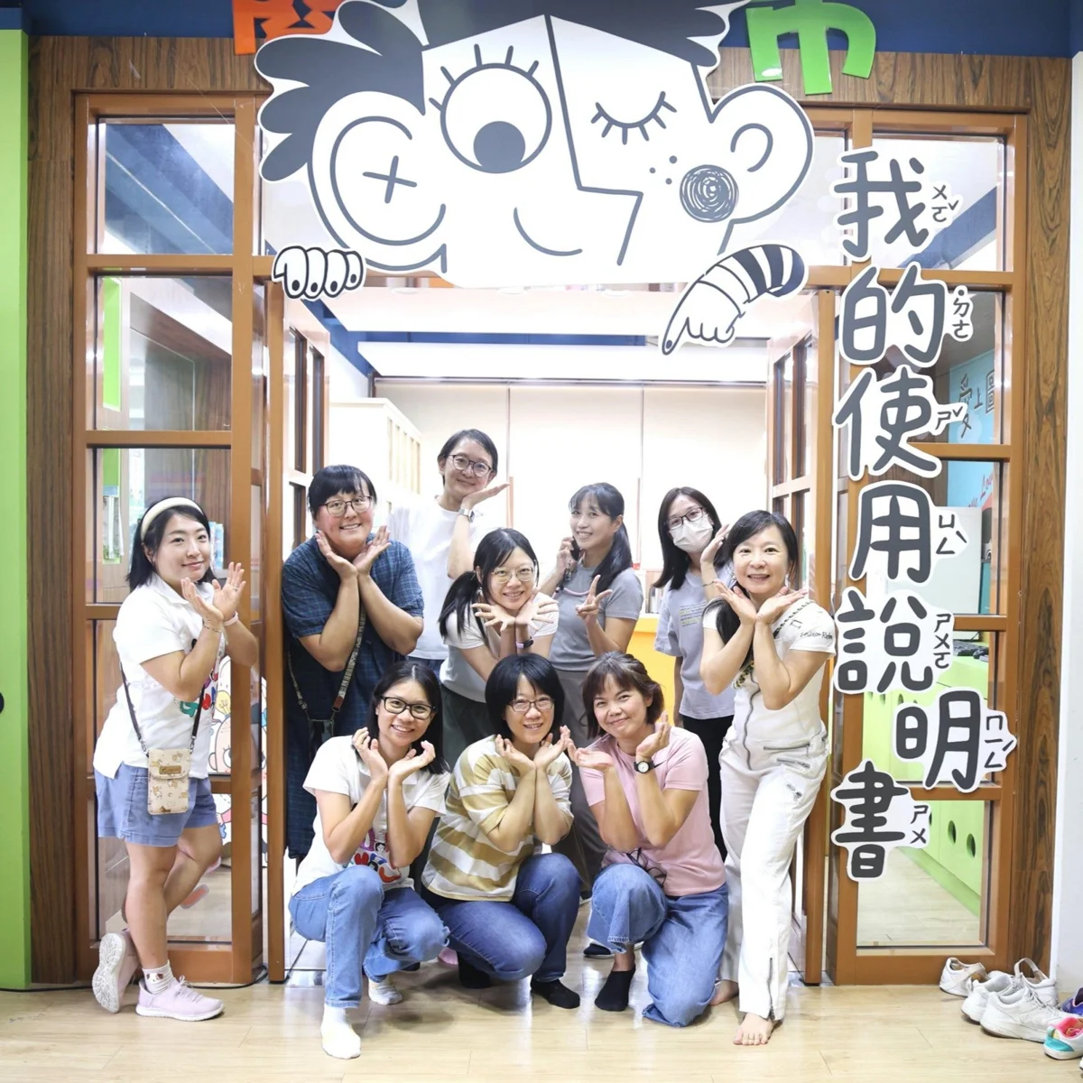 看電影還能解鎖5種人格!北市武功國小辦「我的使用說明書」書展,帶孩子讀懂情緒