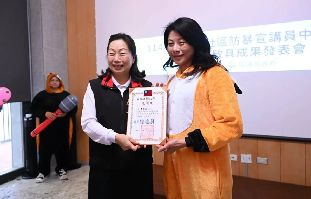 圖片來源:花蓮縣政府