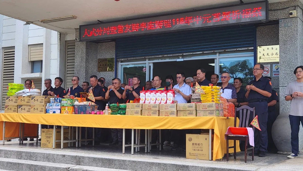 圖片來源:臺東縣政府