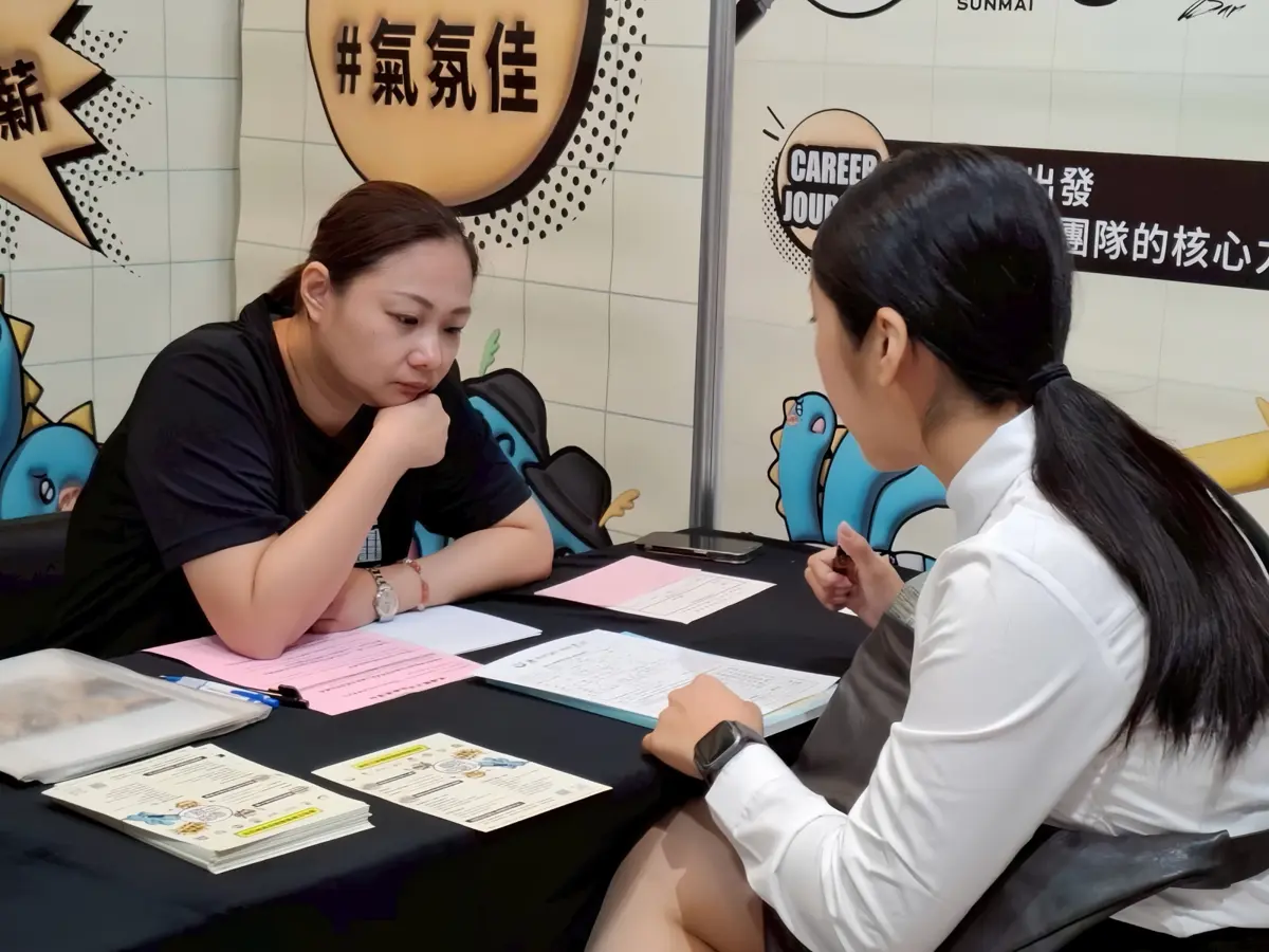圖片來源:新北市政府