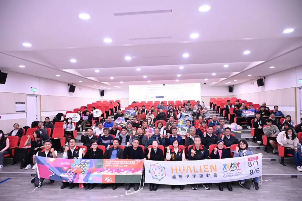 圖片來源:花蓮縣政府
