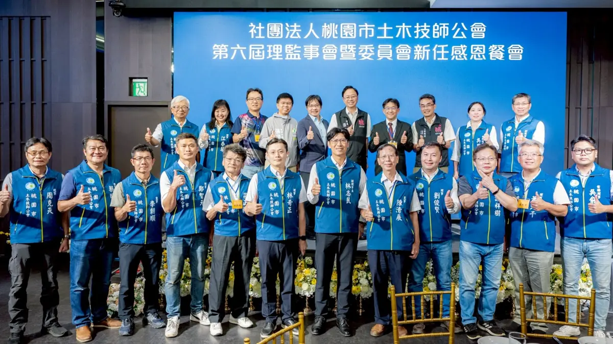 圖片來源:新聞處