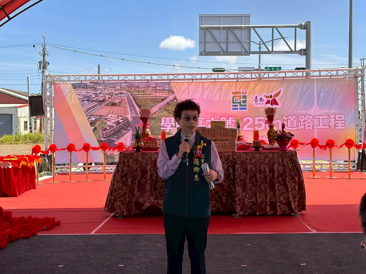 圖片來源:臺南市政府