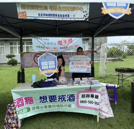 拒絕「喪屍煙彈」！台東兒童滑板公益市集教你看穿新興毒品偽裝
