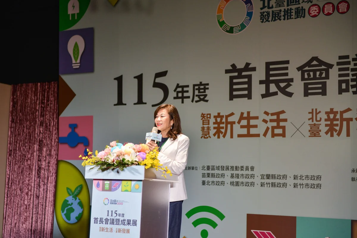 圖片來源:苗栗縣政府