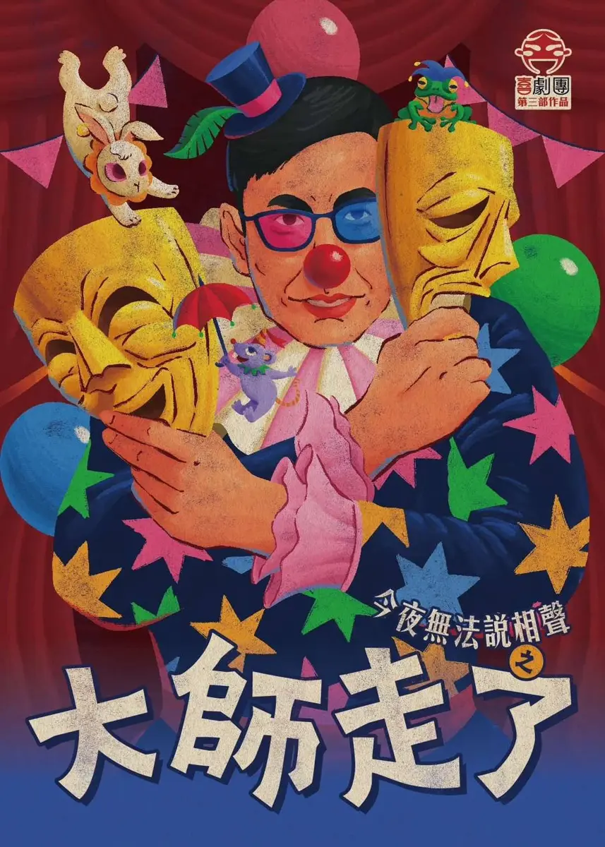 圖片來源:雲林縣政府