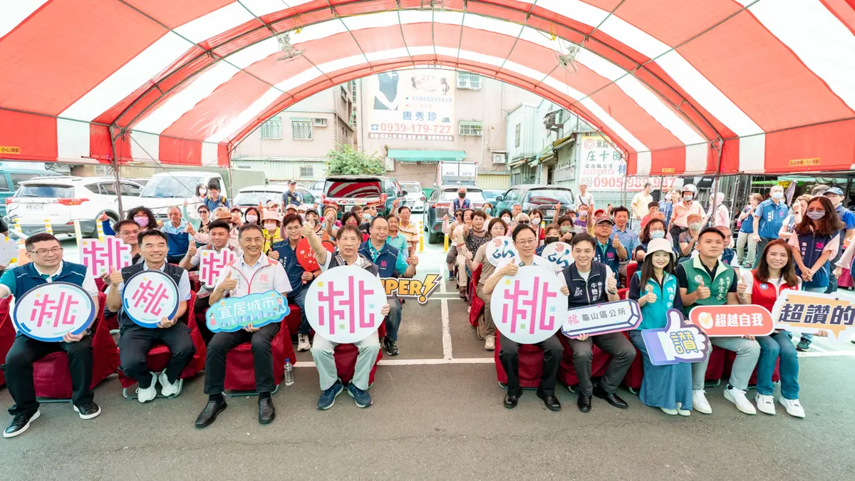 圖片來源:新聞處