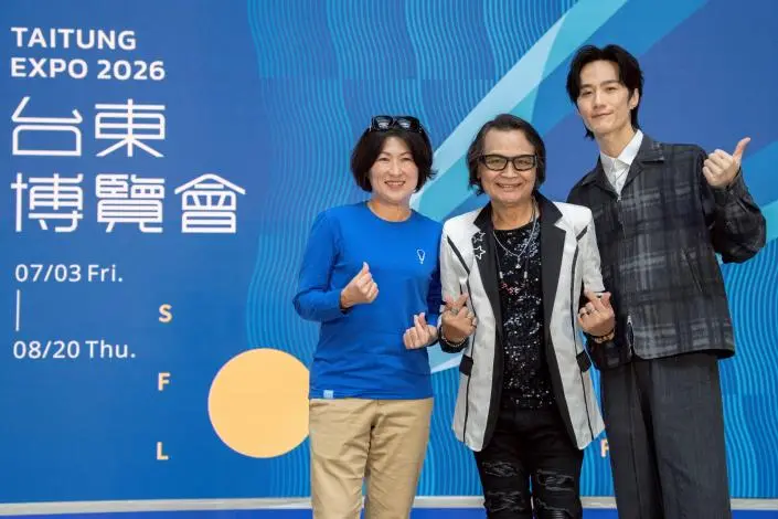 圖片來源:臺東縣政府
