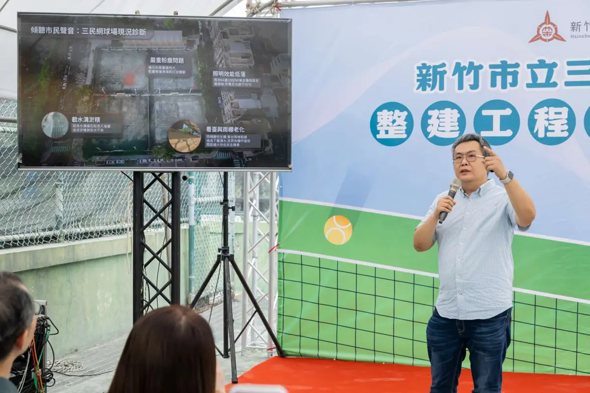 圖片來源:新竹市政府