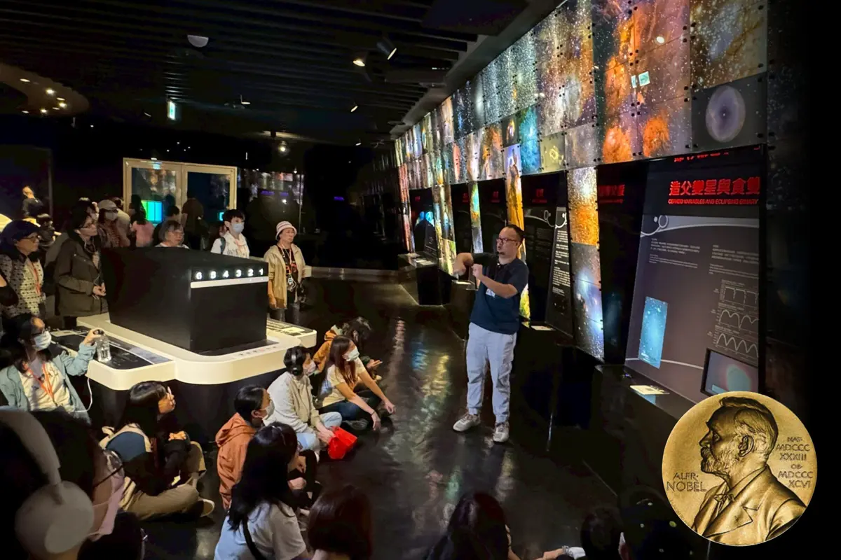 台北天文館「諾貝爾獎」課程開放報名!12週搞懂宇宙奧秘,限額60名手刀快搶