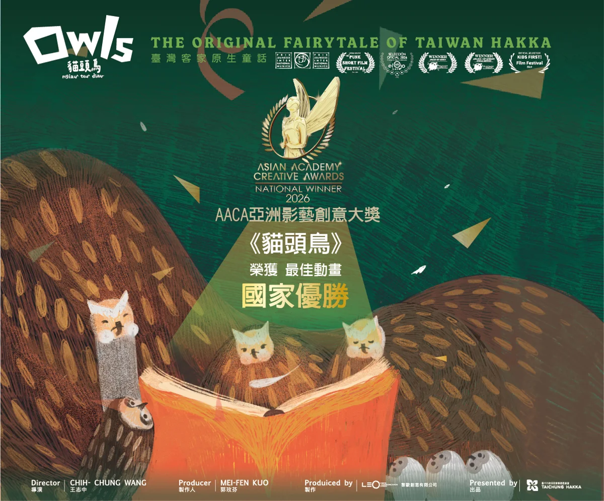 圖片來源:臺中市政府