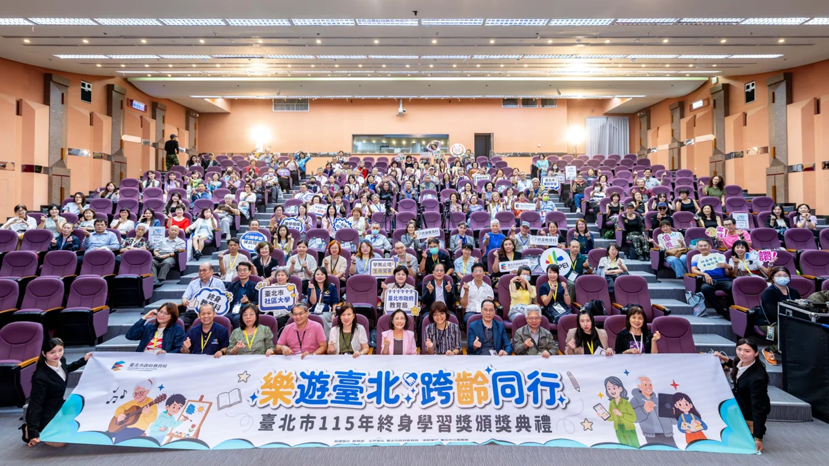 圖片來源:臺北市政府
