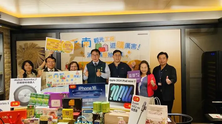 圖片來源:臺南市政府