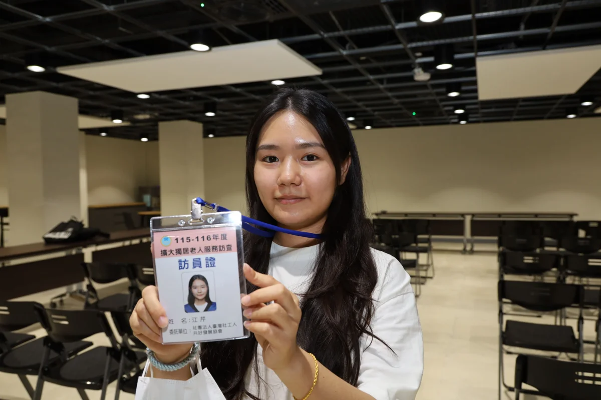 【新竹縣】防詐騙必看!2萬戶獨老關懷訪查啟動 認明「這2樣」最安心
