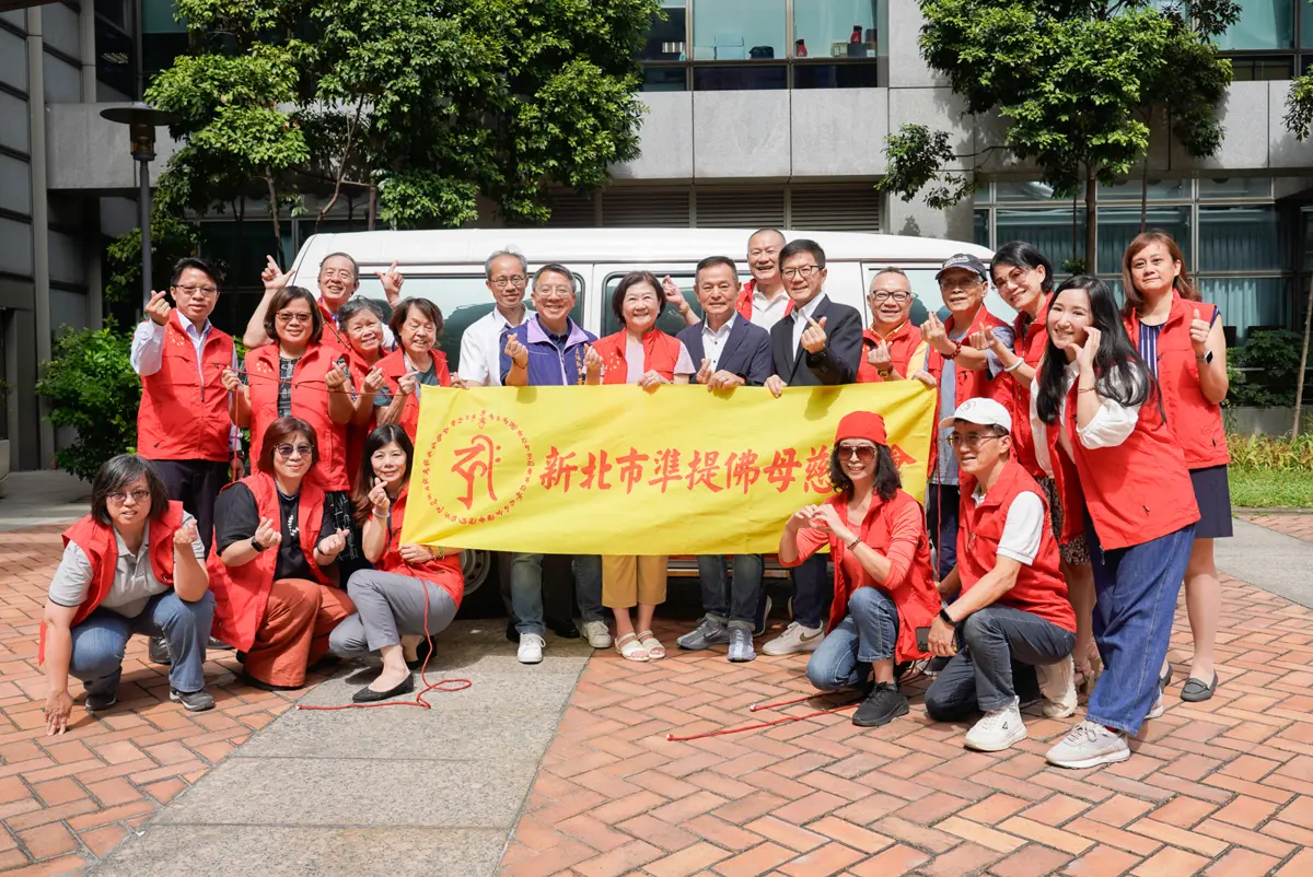 善念化為行動力!準提佛母慈善會捐復康巴士,新北第881輛愛心上路