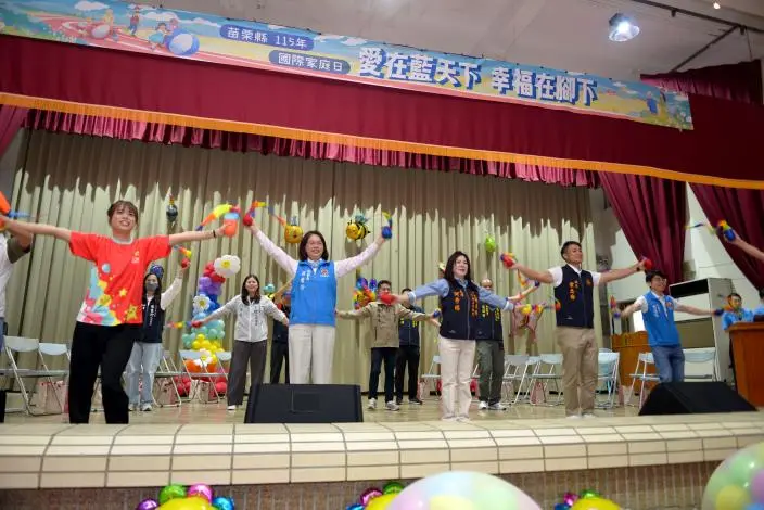 圖片來源:苗栗縣政府
