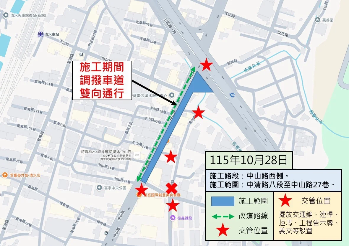 圖片來源:臺中市政府