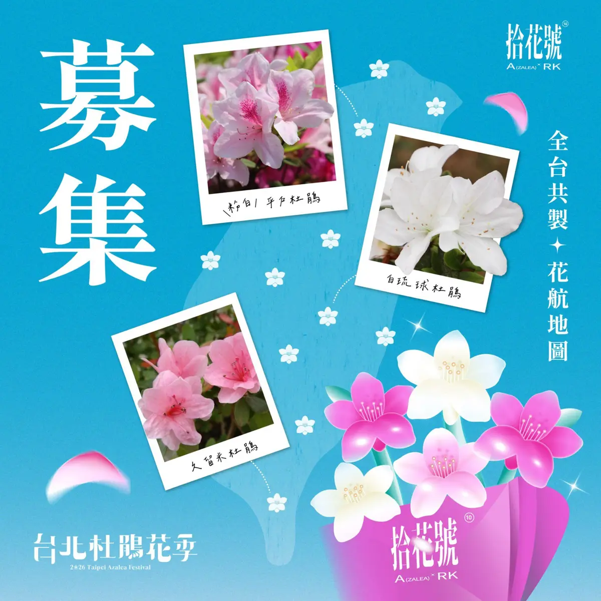圖片來源:臺北市政府