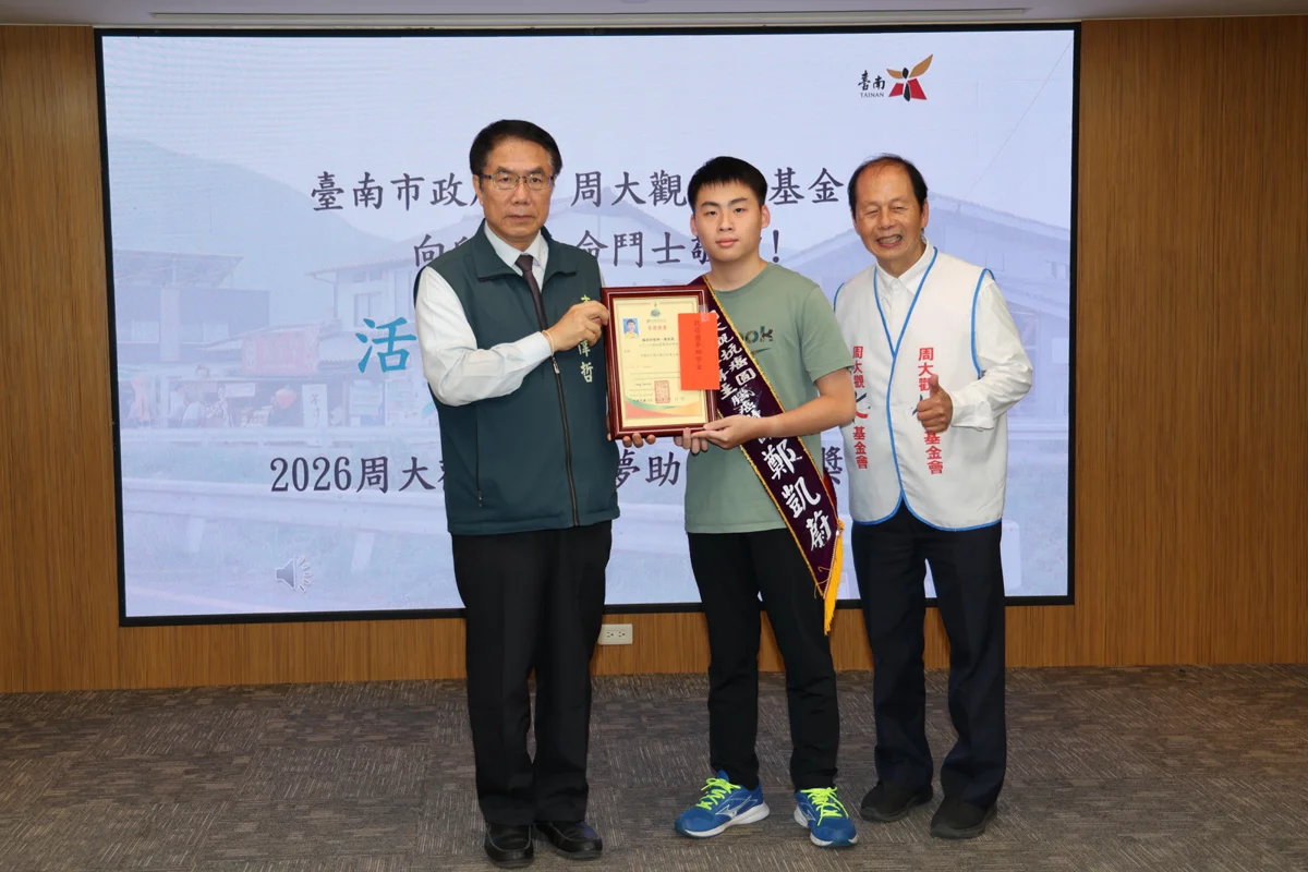 圖片來源:臺南市政府