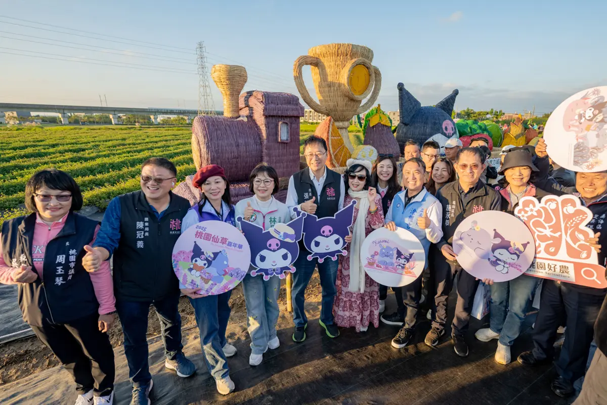 2025桃園仙草嘉年華楊梅登場！紫色花海配酷洛米 9大打卡點必拍攻略