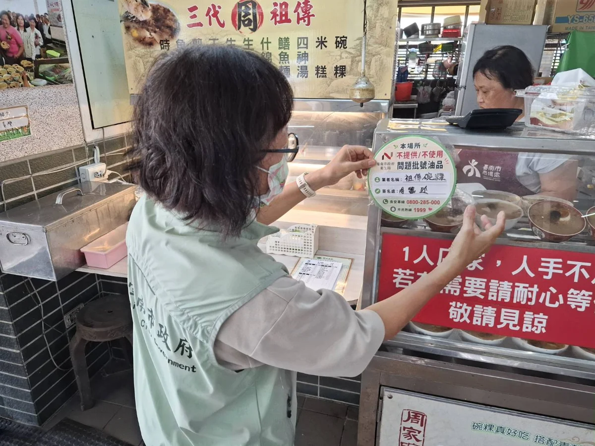 圖片來源:臺南市政府