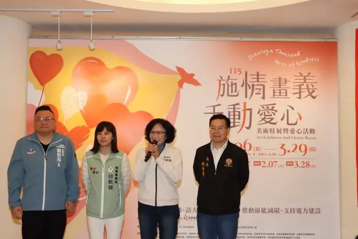 圖片來源:苗栗縣政府