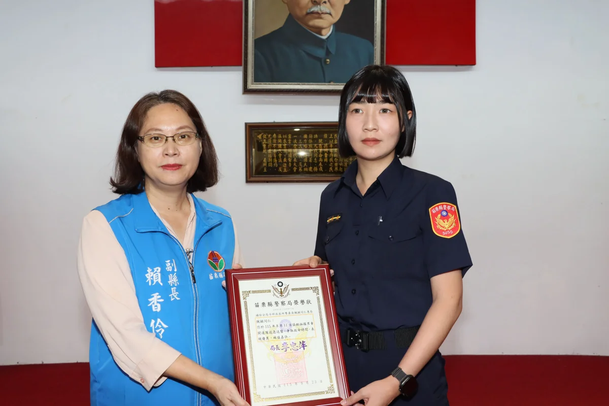 圖片來源:苗栗縣政府