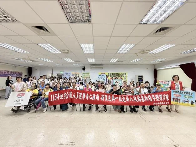 圖片來源：新竹縣政府