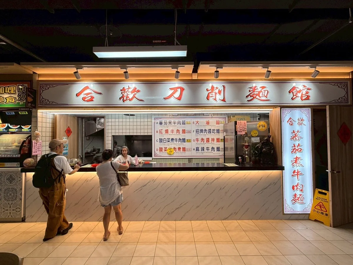 圖片來源:臺北市政府