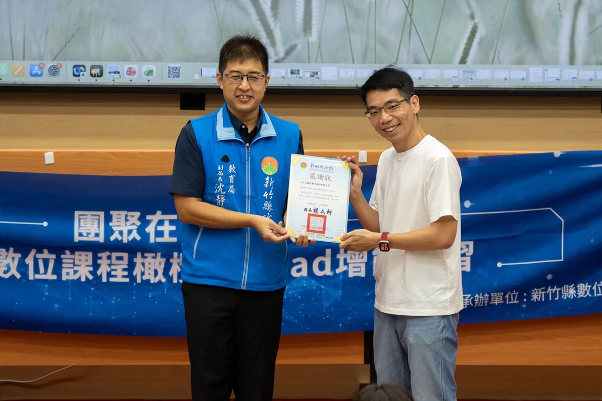 圖片來源:新竹縣政府