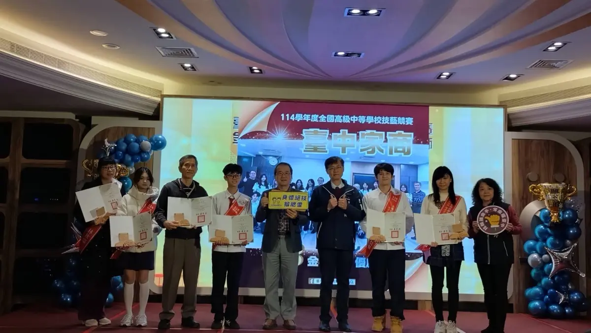 圖片來源:臺中市政府