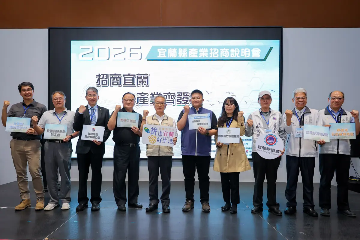 圖片來源:宜蘭縣政府