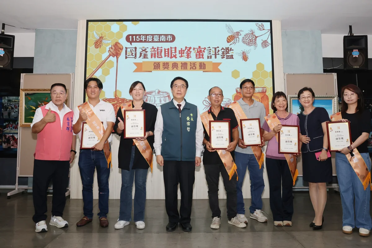 圖片來源:臺南市政府