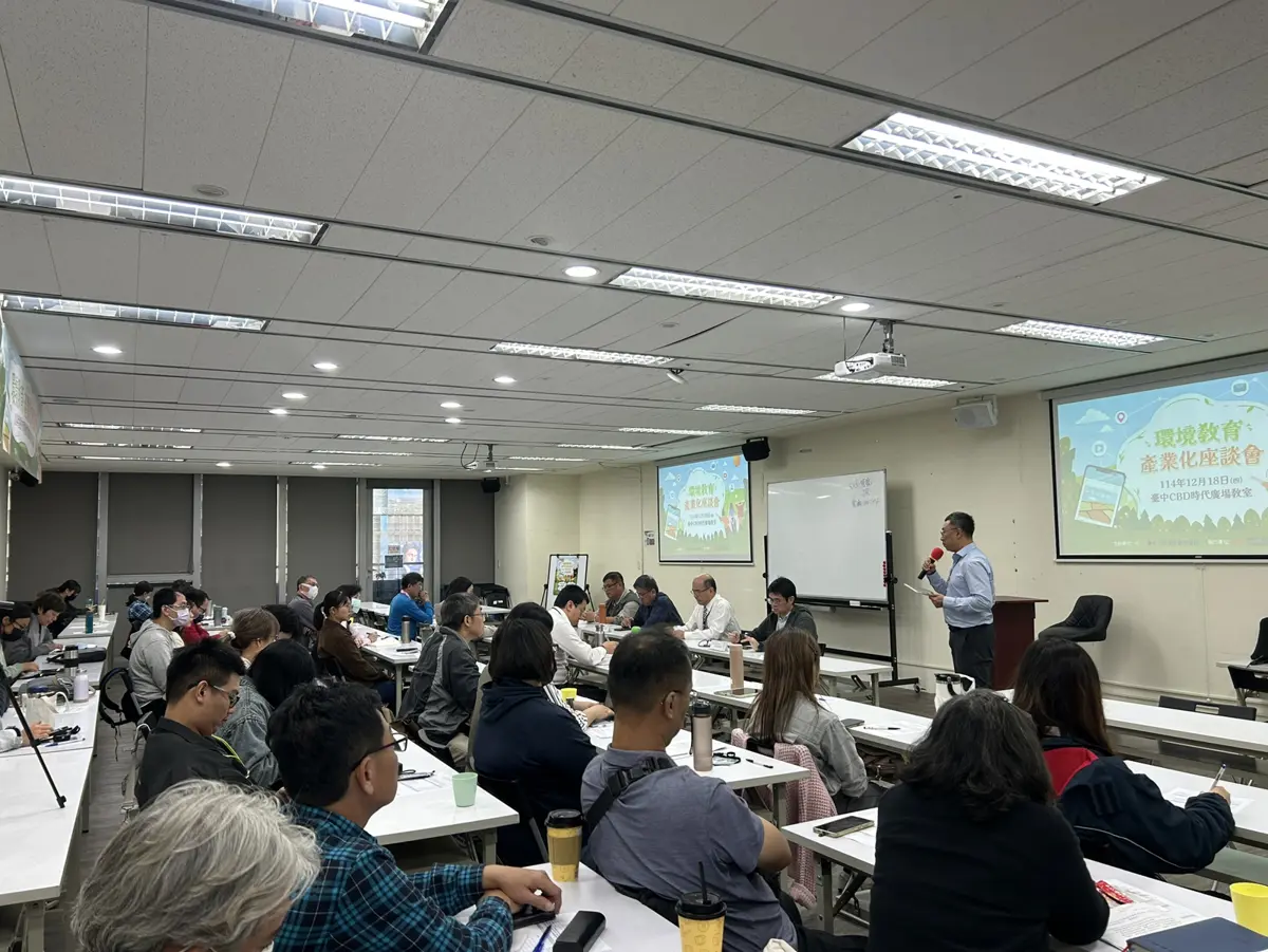 補助不夠用?中市環保局推「環境教育產業化」找出路,盼場館永續經營