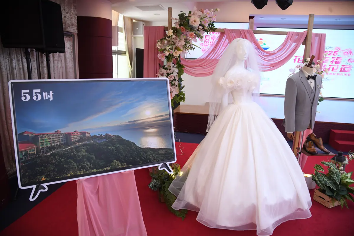 浪漫花蓮:114年春季集團結婚開放報名