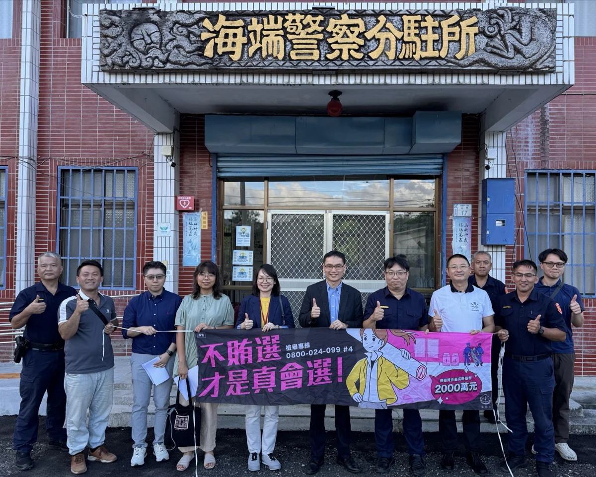 【2026選舉前線】防範賄選暴力!臺東檢警聯手走訪縱谷山區,淨化地方選風