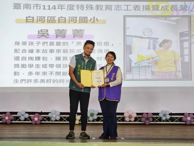 暖心奉獻！南市表揚20位績優特教志工，黃偉哲讚：孩子生命中的天使