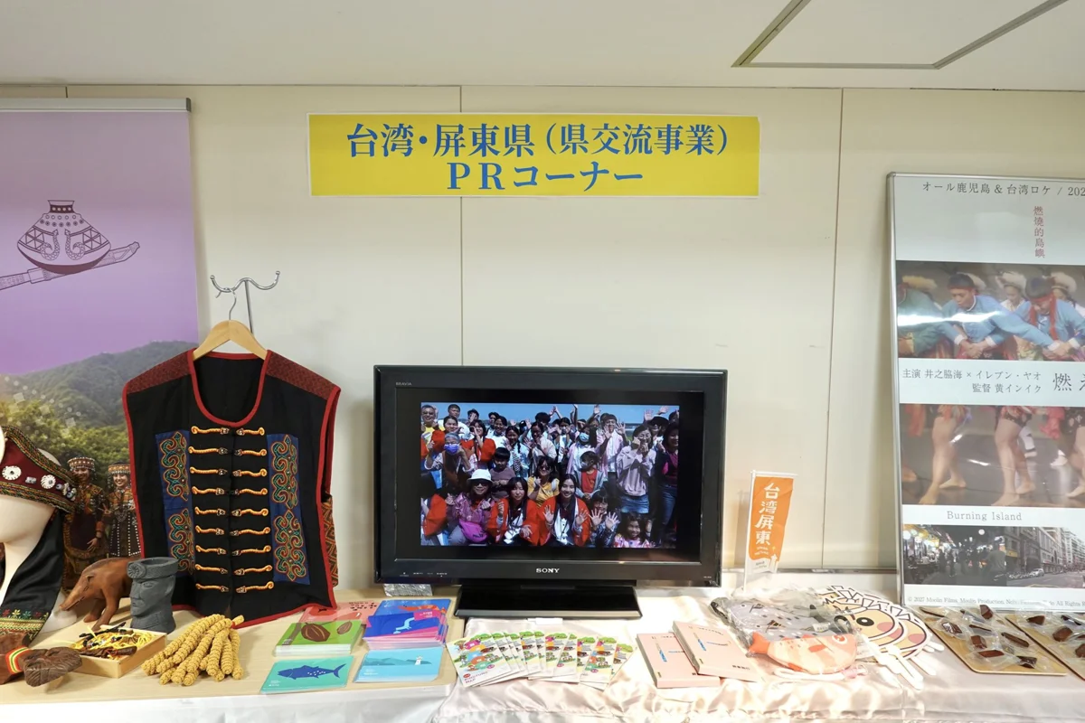 屏東好物進軍日本!鹿兒島物產展飄香,排灣族工藝與農特產驚豔日客