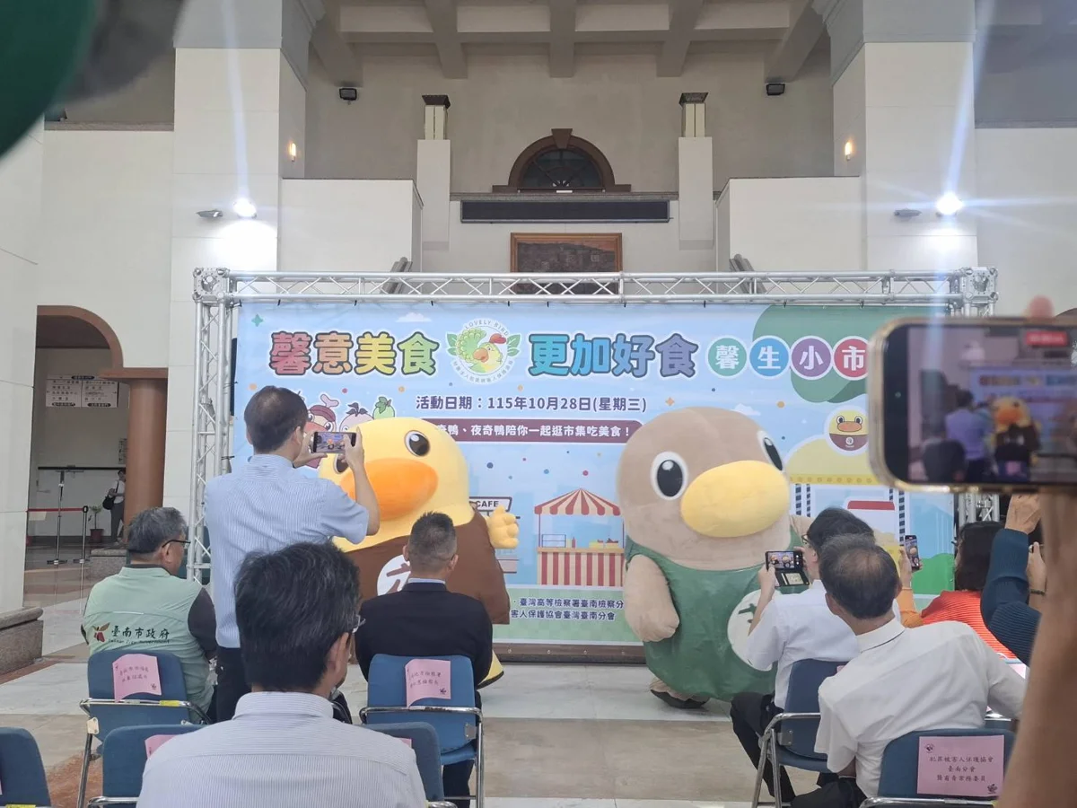圖片來源:臺南市政府