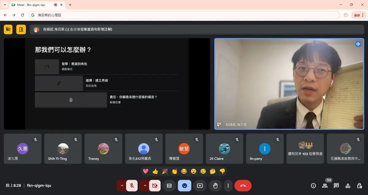 圖片來源:花蓮縣政府