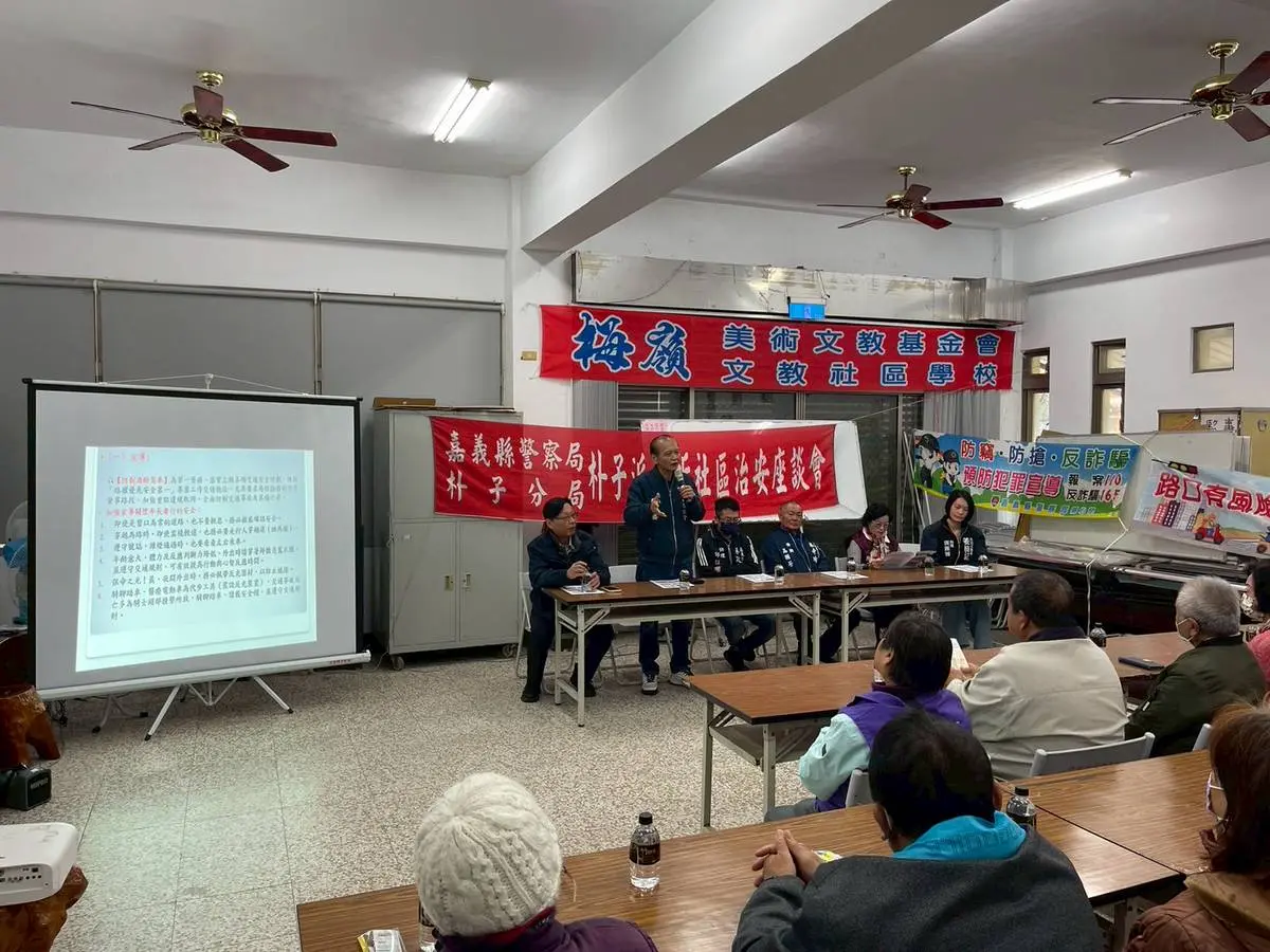 圖片來源:嘉義縣警察局-警政消息