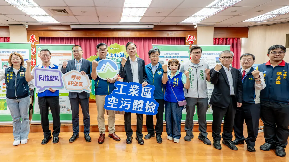 圖片來源:新聞處