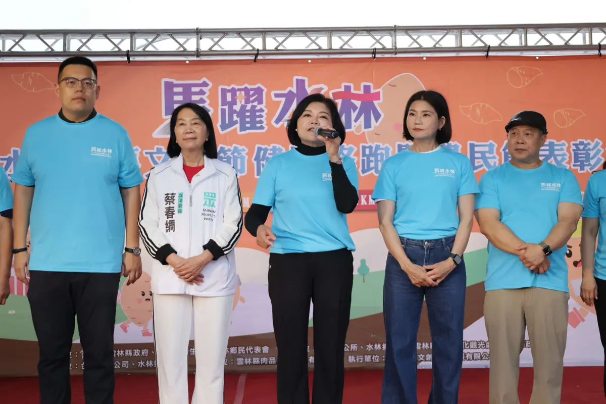 圖片來源:雲林縣政府